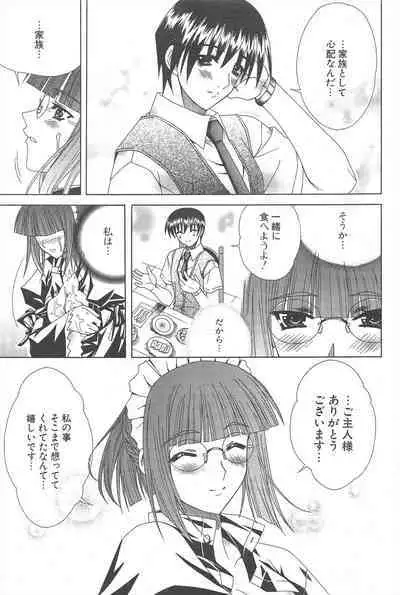 Comic Potpourri Club 2004-12