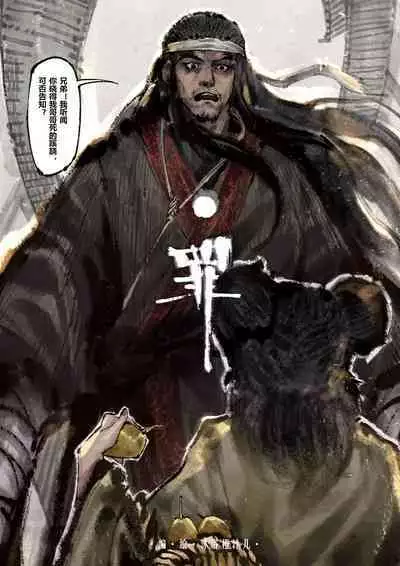 金瓶梅 1-22+番外