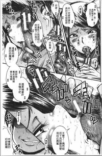 Bokuno Kanojo ga Kusogaki ni Netorareta Hanashi