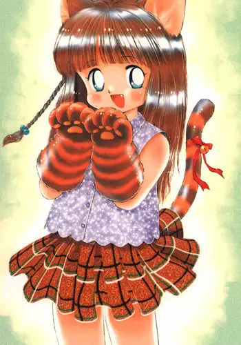 Hatsukoi no Tsuzuki... | 初恋的续言…