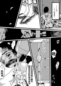 [Nightmare Express -Akumu no Takuhaibin-] Yokubou Kaiki Dai 150 Shou -Picking Shinnyuu Oyako Kichiku Rape Ma- [Chinese] [有条色狼汉化]