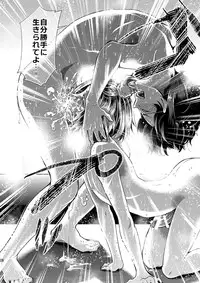 (C84) [Sakusaku Kangen Noushuku (Matashita Kintama)] Misshitsu Kankin AV Tarenagashi