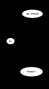 [Lu Ren Bing] Shen Ye Lie Che De Dou Shi Chuan Shuo [Chinese] [Digital]