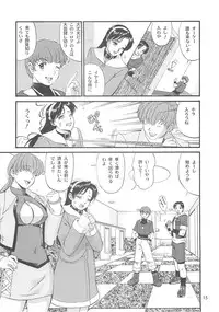 (C63) [Saigado] The Athena & Friends 2002 (King of Fighters)