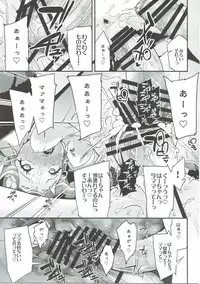 (C91) [condiment moderately (Maeshima Ryo)] Cure Up Ra Pa Pa! Ha-chan no Noumiso Kowarechae! (Mahou Tsukai Precure!)