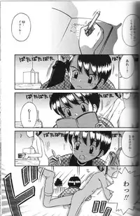 [Tamachi Yuki] Binyuu Shoujo Shugi (Uncensored)