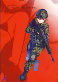 (COMIC1☆10) [AXZ (Kutani)] Angel's stroke 92 G2 (Gate: Jieitai Kano Chi nite, Kaku Tatakaeri) [Chinese] [八十万禁书教头汉化]