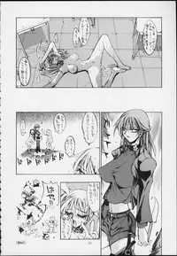 (C59) [Kaishaku (Various)] Esper Chounouryoku Kaishaku (Various)