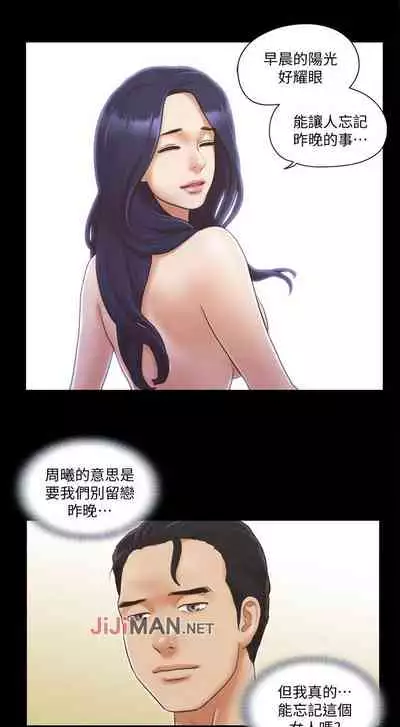 【周五连载】协议换爱(作者:遠德) 第1~60话