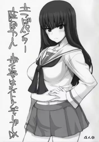 新幹線で何してる
