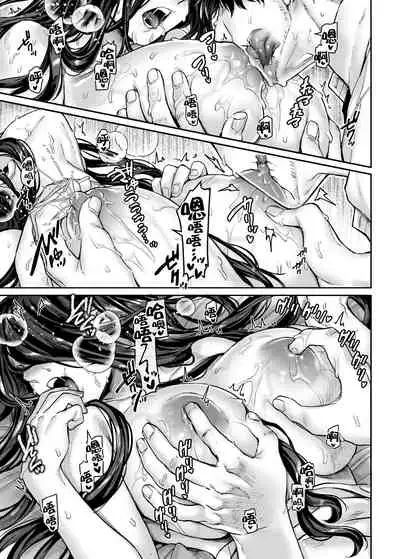 [Yolki Palki (Rororogi Mogera)] Kko to Yamioji Bangaihen [Chinese] [鬼畜王汉化组] [Digital]