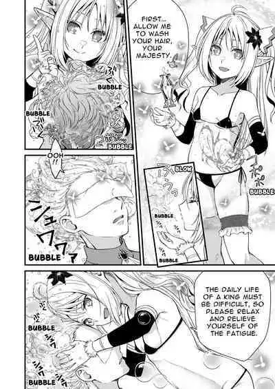 Loli Elf no Healer ni Tansan Shasei shite moratte Tanetsuke Kongan Ecchi | Little Elf's Carbonated Cumsqueeze