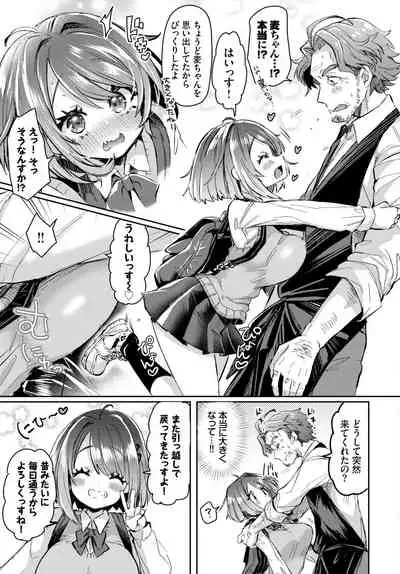 COMIC BAVEL 2021-08 [Digital]