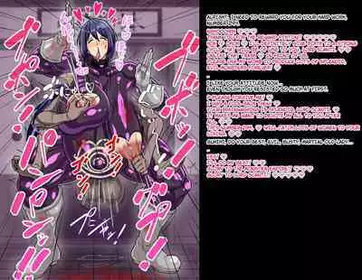 A story about a mommy instructor of rural martial art who got brainwashed by a monster and transformed into a muscular combatant [English][Ero]