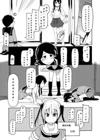 (Futaket 9.5) [Metamor (Ryo)] Juugun Ian Kan Akagi | Comfort Ship Akagi (Kantai Collection -KanColle-) [Chinese] [初次翻譯就被鞭到玻璃心粉碎個人漢化]