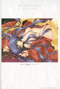 [CARNELIAN] Kao no Nai Tsuki Visual Fanbook (Kao no Nai Tsuki / Moonlight Lady)