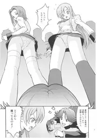 (C73) [PRETTY☆MAIDS (Itou Hiromine)] C.C. Train (Code Geass: Lelouch of the Rebellion)