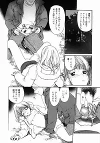 [Kio Seiji] Datsui Shigan