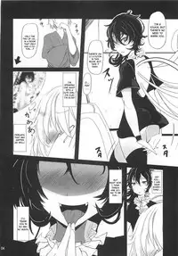(C79) [Kuronisiki (Takaharu)] Nue x Kiss (Touhou Project) [English] [CGrascal]