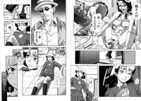 [Narushima Godou] Mesuka Keikaku