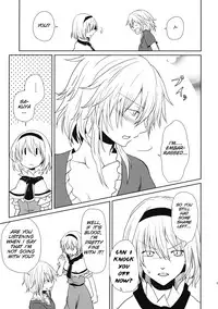 (Reitaisai SP2) [Tatakai no Kiseki (Senyuu)] oo Play ga Mitaindesu!! (Touhou Project) [English] [SMDC]