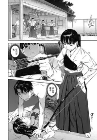 [Konchiki] Watashi H Desu yo ?