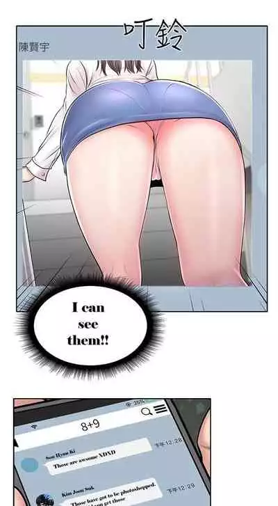Eunhye's Supermarket Ch.24/?