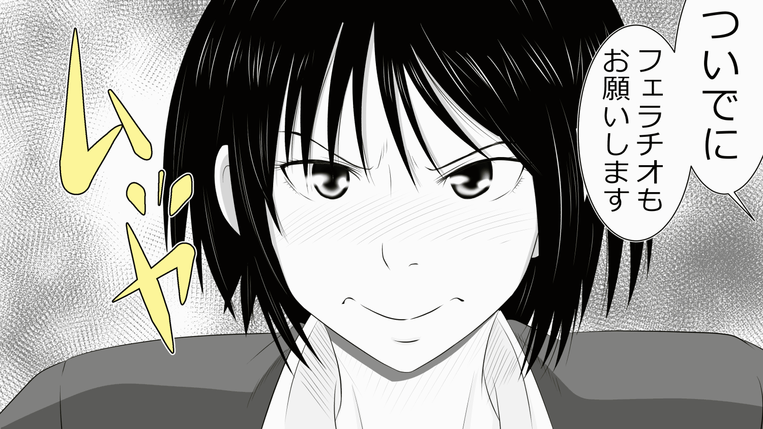 30-sai Doutei de Mahoutsukai ni Natta Ore wa Mukatsuku Onna-domo ni Fukushuu Shitatta.