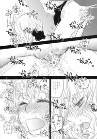 (C70) [RiceCandy (Various)] Marisabure (Touhou Project)