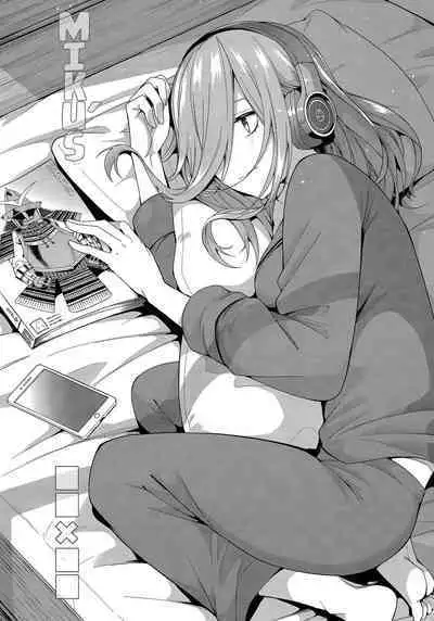 (FF35) [Bad Mushrooms (Chicke III, 4why)] Nibun no Yuudou | Half Seduction (Gotoubun no Hanayome) [English] [head empty]