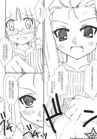 (Ritsuko no Tokutouseki) [Aquilno-ZeroEX (Kisaragi Itsuki)] R@INBOW FLYER final edit (THE IDOLM@STER)