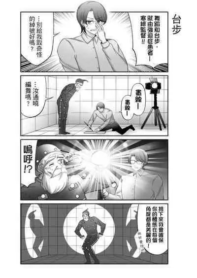 Virtual Youtuber Kong Zi