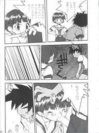 (C51) [First Class (Various)] Déjà Vu Ushi no Maki (Pretty Sammy)