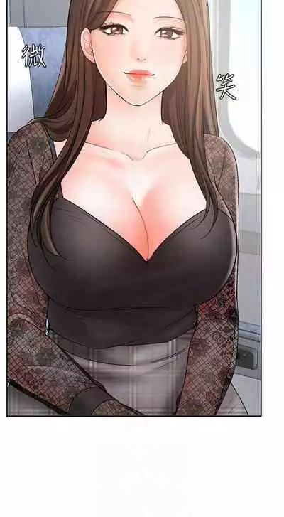 【周一连载】业绩女王(作者:洗髮精&耀安) 第1~25话
