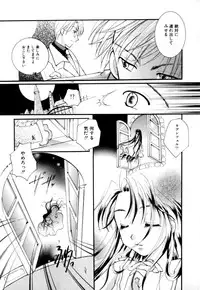 [Itou Ei] Renai Izonshou