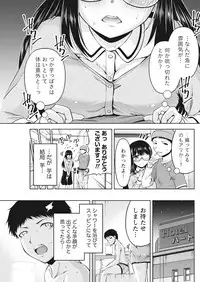 Namaiki! 2017-05 [Digital]