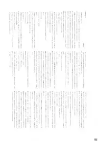 (Reitaisai 13) [Nijusei (Various)] Touhou Sakunyuu Goudoushi Demo Gensoukyou no Musume no Sakunyuu nara Chotto Mitai kamo... (Touhou Project)