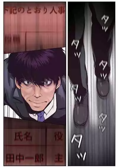 [Yoongonji] すばらしき新世界 01-03