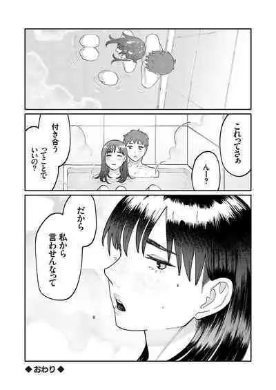 COMIC Grape Vol. 120
