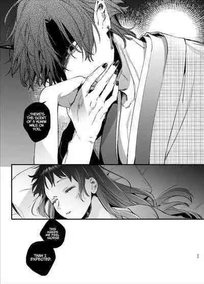 [Umenegi Daimyoujin (Umekoppe)] Ikenie Onna Wa Kodokuna Kijin Sama Ni Ban Kōbi De To Sareru | The Sacrificial Maiden Corrupted by Coupling With an Oni [English]