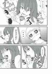 [寝落月 (Yukito)] Eimu go ranshin bāsuto ( Toaru Majutsu no Index)