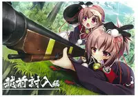 戦国†恋姫 ~乙女絢爛☆戦国絵巻~ ビジュアルファンブック-1