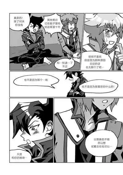 100000배 기분 좋은 일!