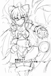 (C91) [Kudarizaka Guardrail (Shiraso)] Karen Kishou Quarta Ametus #14