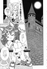 [Anthology] Pure Petit Vol.17