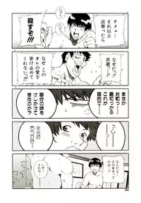 [Ochanoko] Ochanoko Sai Sai