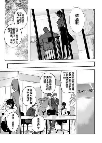 [C.N.P (clone Ningen)] NTR THE MIDNIGHT POOL Epilogue [Chinese] [翻车汉化组] [Digital]