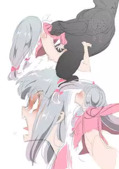 [Kikei Yuugatou (Kurai Nao)] Nichijou o Kaeshite (Eromanga Sensei) [Digital]