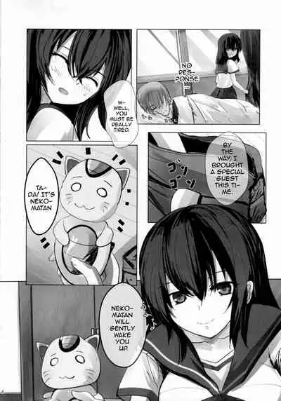 (C99) [View Discharge] Mezamashi☆Yukina | Wake Up Yukina (Strike the Blood) [English] {Doujins.com}