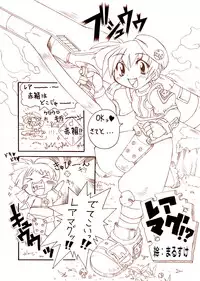 [PH部] ＥＰＩ通 episode I & II (Trought EPI episode I & II)